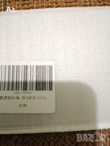 Стъклен протектор P30 lite, снимка 2 - Фолия, протектори - 44253235
