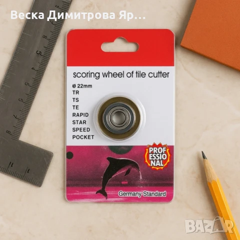 Резервен нож за машина за рязане на плочки – 22 мм