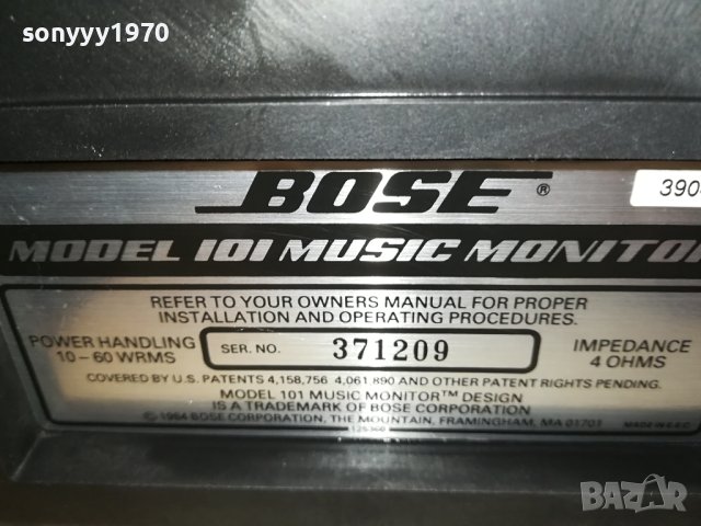 BOSE MODEL 101 MUSIC MONITOR-ВНОС SWISS 2810231732, снимка 4 - Тонколони - 42757531