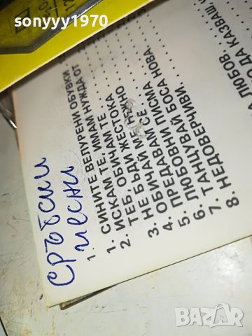 ЕЛВИС-КАСЕТА 2701231910, снимка 10 - Аудио касети - 39458537