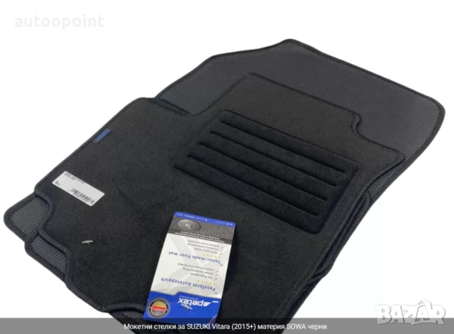 Мокетни стелки за SUZUKI Vitara (2015+) материя SOWA черни Petex