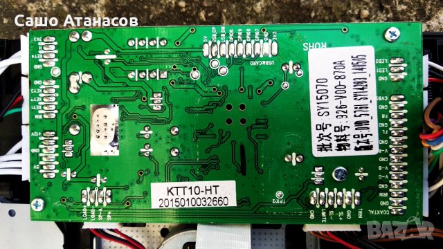 SEIKI SE32HY02UK със счупена матрица ,TP.SIS231.PT751 ,CV315PW02S ,KTT10-HT ,TFGJ32D07-ZC14FS-05, снимка 14 - Части и Платки - 31264466