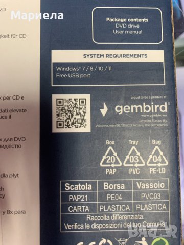 Външно оптично устройство Gembird External USB DVD drive, снимка 2 - Принтери, копири, скенери - 44401062