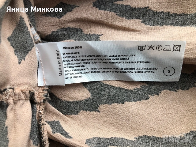 Дамска рокля Luxzuz one two- нова, снимка 11 - Рокли - 53335219