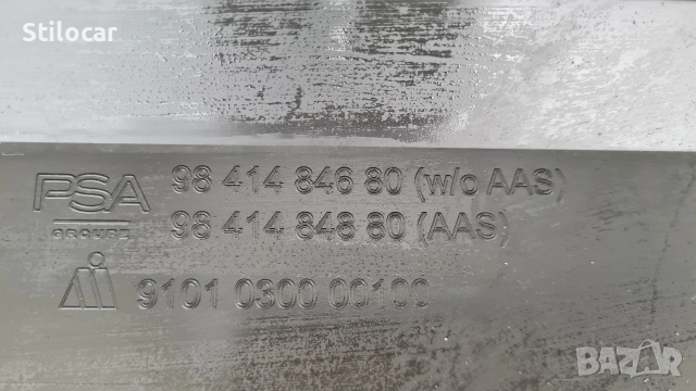 Броня задна Opel Astra Vl L SportsTourer  21-24г , снимка 14 - Части - 52649853