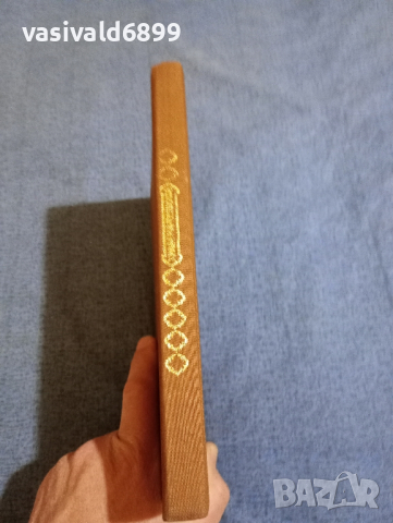 "Храм на чудесата", снимка 2 - Детски книжки - 44810892