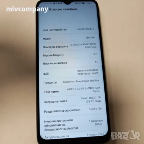 Honor 70 Lite 128GB !!!!ГАРАНЦИЯ!!!!, снимка 6 - Huawei - 47479354