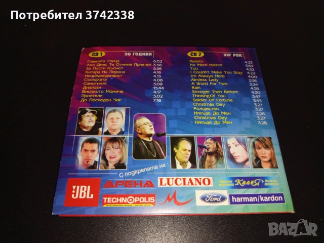 Компакт диск група Фактор - 30 години vip rock, снимка 4 - CD дискове - 54356332