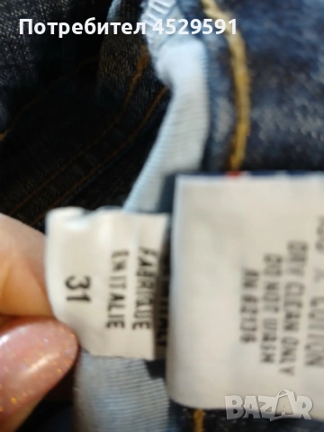 Продавам дънки / чисто нови с етикетите, снимка 11 - Дънки - 53918409