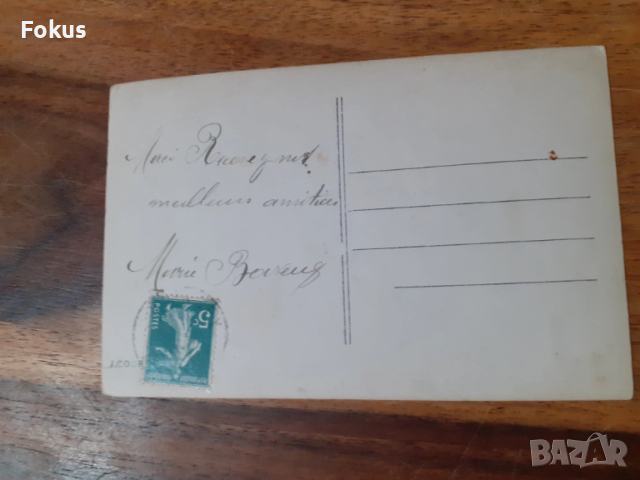 Стара пощенска картичка N 21, снимка 4 - Антикварни и старинни предмети - 53286555