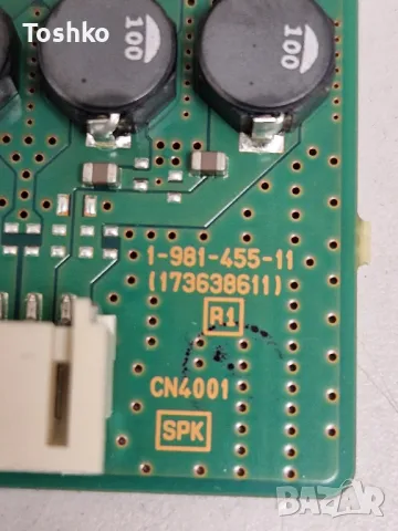 SONY KDL-32WE610 MAIN 1-981-541-23 (173641423) POWER  1-981-455-11 (173638611) PANEL HV320WHB-N5N, снимка 6 - Части и Платки - 49088041