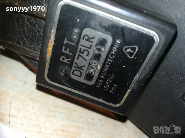 rft dk75-300ohm-made in ddr-внос germany, снимка 5 - Слушалки и портативни колонки - 30204895