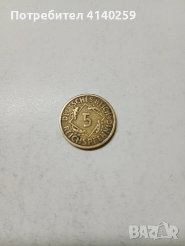 ГЕРМАНИЯ МОНЕТИ , снимка 3 - Нумизматика и бонистика - 54073745