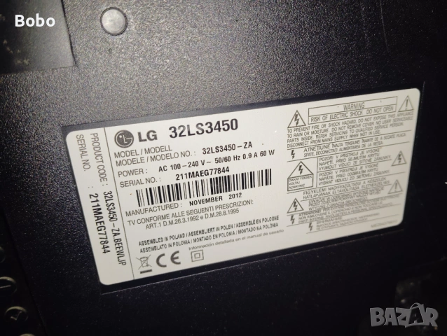 MAIN BOARD EAX64910001(1.0), снимка 3 - Части и Платки - 53330952