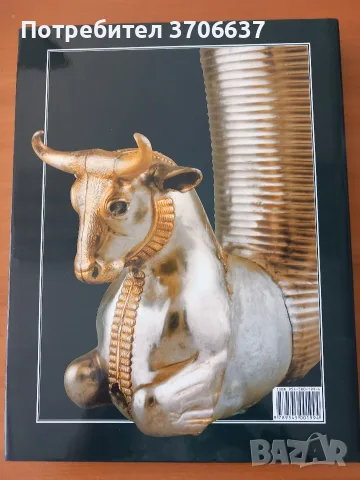 Книга, представителен албум, снимка 2 - История, политика и общество - 56017414