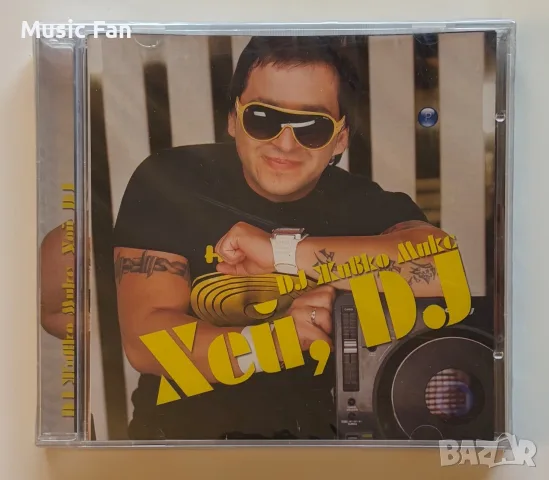 DJ Живко Микс - “Хей, DJ” (2010)