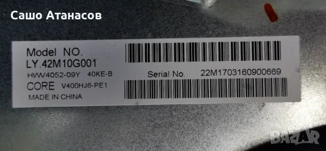 BLAUPUNKT 40/233M-GB-5B2-FEGBQPX-EU ,TP.MS6486.PB710 ,V400HJ6-PE1 ,IR-32US V1.4 ,LY.42M10G001, снимка 6 - Части и Платки - 49351965