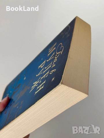 Бал в Мулен Руж | Радостина Ангелова, снимка 4 - Художествена литература - 51846765