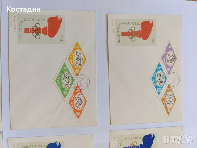 Пощенски пликове 9, снимка 10 - Филателия - 56483266