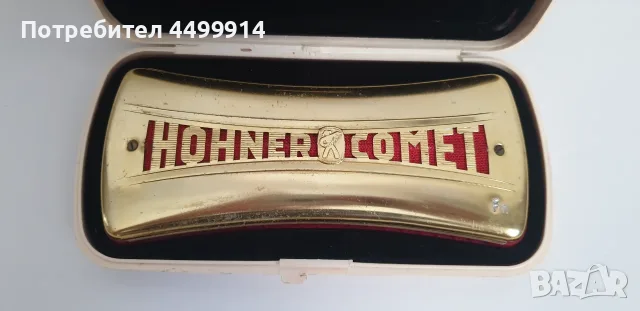 Хармоника Hohner Comet 3427 с оригинална кутия, снимка 2 - Антикварни и старинни предмети - 55992270