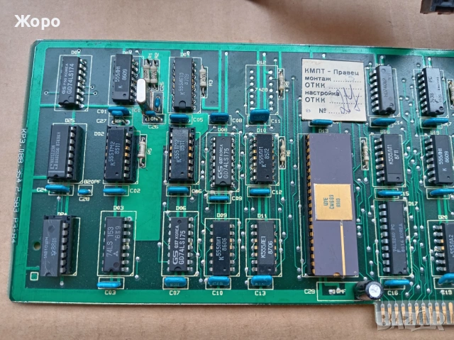 Старинна периферия и твърд диск компютър ПРАВЕЦ 8 16 ИЗОТ, снимка 2 - Твърди дискове - 54057832