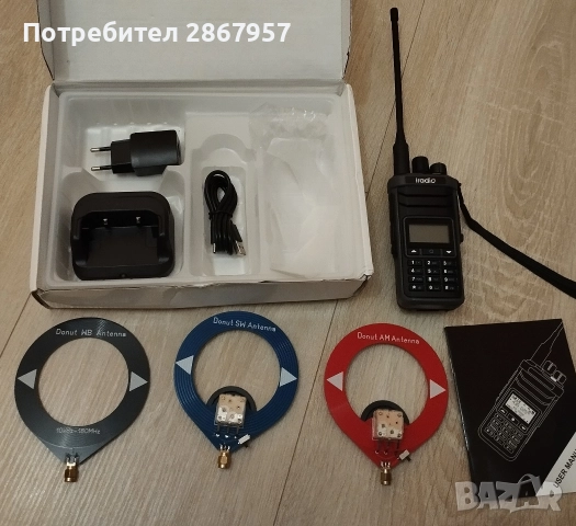 Радиостанция iRadio UV-88 – VHF/UHF + дълги, средни и къси вълни (мултибанд)