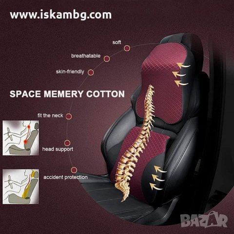 Възглавничка за вратата или кръста за автомобилна седалка от мемори пяна - код 3332, снимка 2 - Аксесоари и консумативи - 35411317