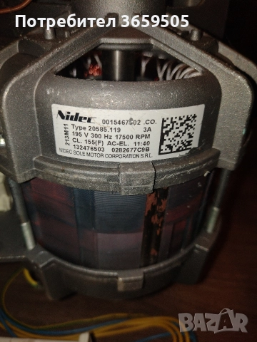 Платка и двигател, за пералня AEG- 4434991L100G, снимка 2 - Перални - 52731073