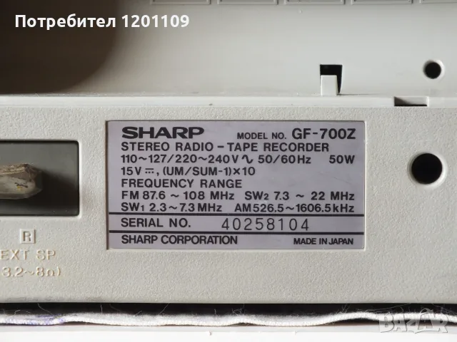 Продавам SHARP GF-700Z, снимка 12 - Радиокасетофони, транзистори - 56011637