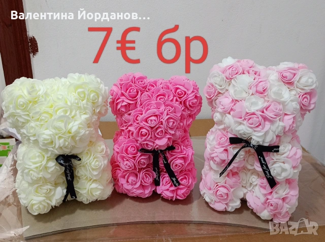 абитуриентски балове подаръци , снимка 15 - Други - 54332953