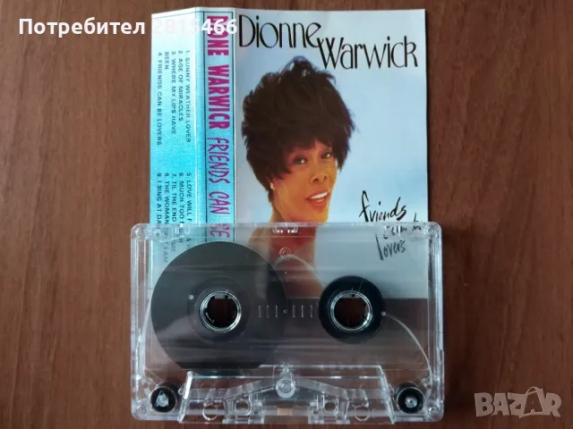 ЛОТ 5бр. аудио касети/ касетки, снимка 15 - Аудио касети - 47639440