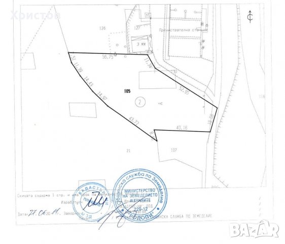 Продавам топ място в Храбрино, снимка 2 - Земеделска земя - 30399737