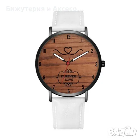 Дамски часовници! 