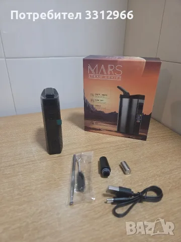 ANIX Steam Mars вапоратор (изпарител) за сухи билки, тютюн и концентрати