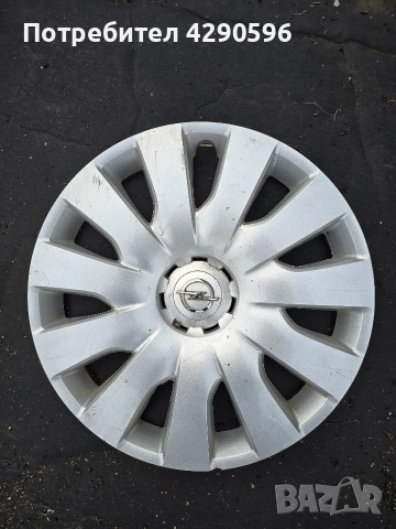 Тас 16 цола за Opel 13391568 / Опел 1 брой