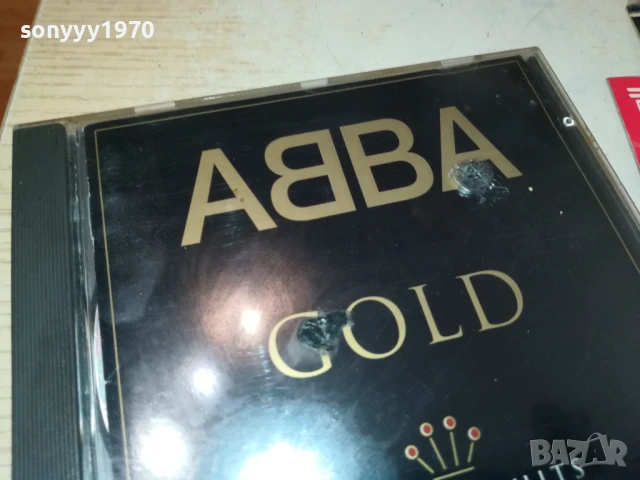 ABBA CD 0507251859, снимка 6 - CD дискове - 50919370