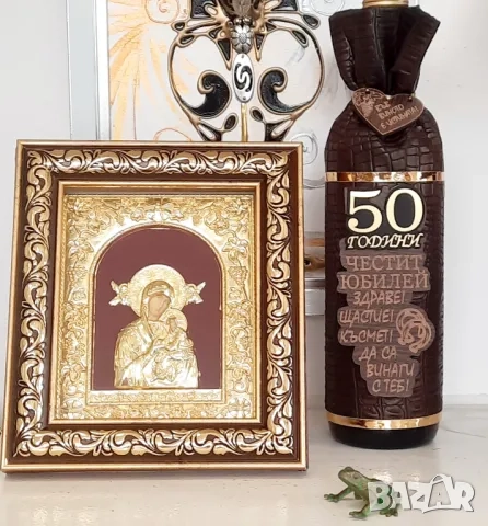 ПОДАРЪЦИ ЗА КРЪГЛИ ГОДИШНИНИ - ЮБИЛЕИ, снимка 16 - Подаръци за юбилей - 26330287