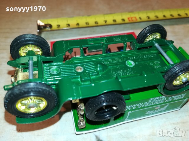 PERRIER FRANCE-MADE IN ENGLAND 1510212004, снимка 10 - Антикварни и старинни предмети - 34477683