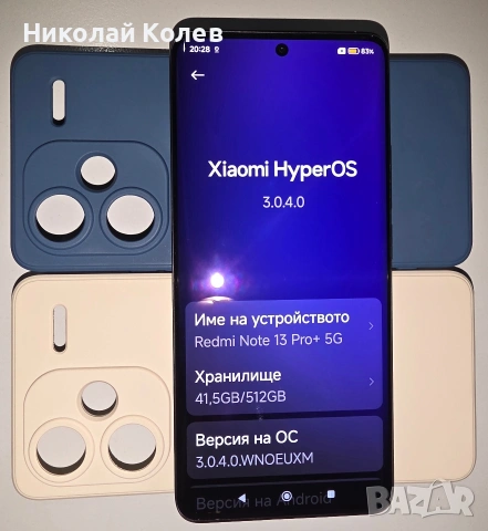 Xiaomi Redmi Note 13Pro+/5G/12/512GB 