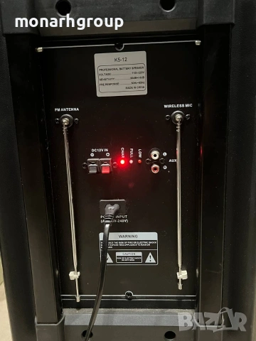 Караоке тонколона Meirende K5-12 100W с дистанционно и 1 микрофон, снимка 5 - Аудиосистеми - 54285650