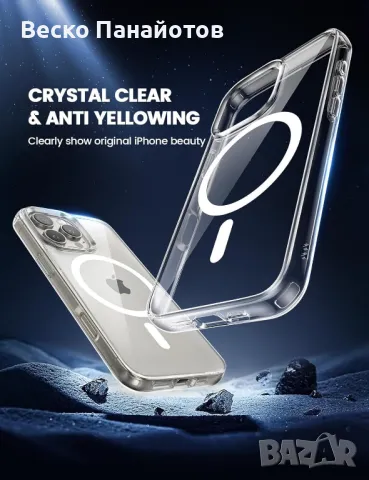 Прозрачен калъф Lamicall за iPhone 16 Pro за MagSafe, снимка 6 - Калъфи, кейсове - 49392831