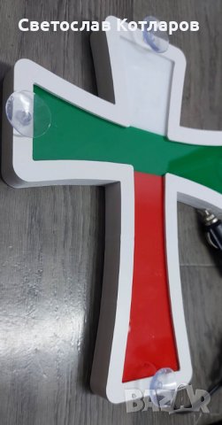 кръст диоден БГ знаме лед 24 волта скания волво ман даф ивеко мерцедес камион , снимка 2 - Аксесоари и консумативи - 39668809