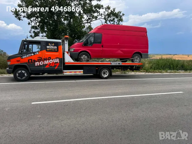 Пътна Помощ и Сервиз Неволя Русе, снимка 11 - Пътна помощ - 56045678