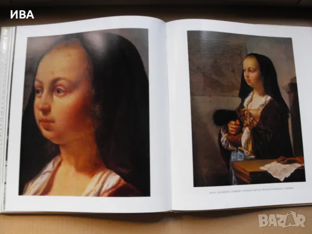 Базелски художествен музей /на руски език/., снимка 3 - Енциклопедии, справочници - 49957556