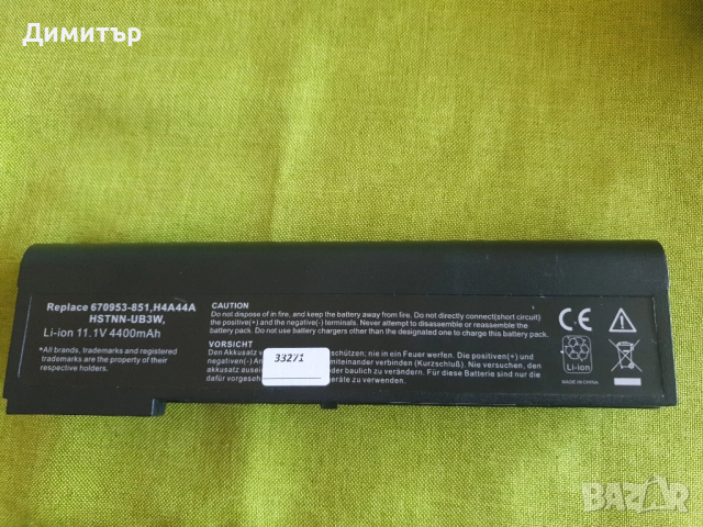 запазен и обслужван бизнес лаптоп HP 11 инчов., снимка 11 - Части за лаптопи - 52110820