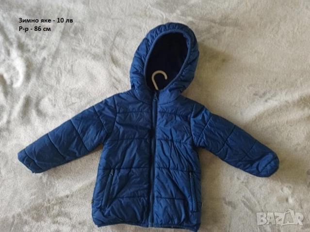 Бебешки якета за всеки сезон, снимка 8 - Бебешки якета и елеци - 51949240