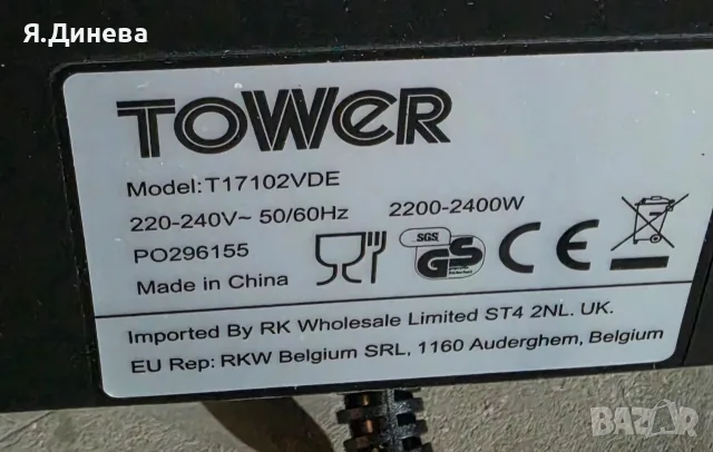 Ейр фраер Tower 2400w, снимка 9 - Уреди за готвене на пара - 56106223