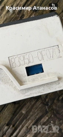 83950-0F070. Индикатор AIRBAG за Тойота версо. 2009-2018г, снимка 7 - Части - 54071448