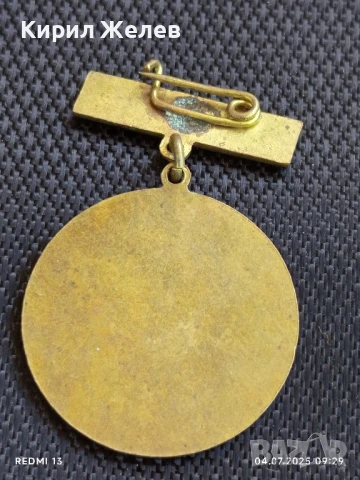 Стара рядка значка ВОЕННО-ИСТОРИЧЕСКИ МУЗЕЙ ПЛЕВЕН за КОЛЕКЦИЯ 21161, снимка 4 - Колекции - 50902578