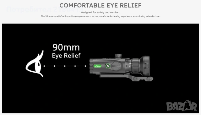 Термален прицел от най-ново поколение Mars MT1000LRF 640x512, 75мм леща, снимка 5 - Оборудване и аксесоари за оръжия - 54205939